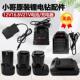 小哥原装 21V大得电钻通用 无刷电钻锂电池充电器配件得领12V16.8V