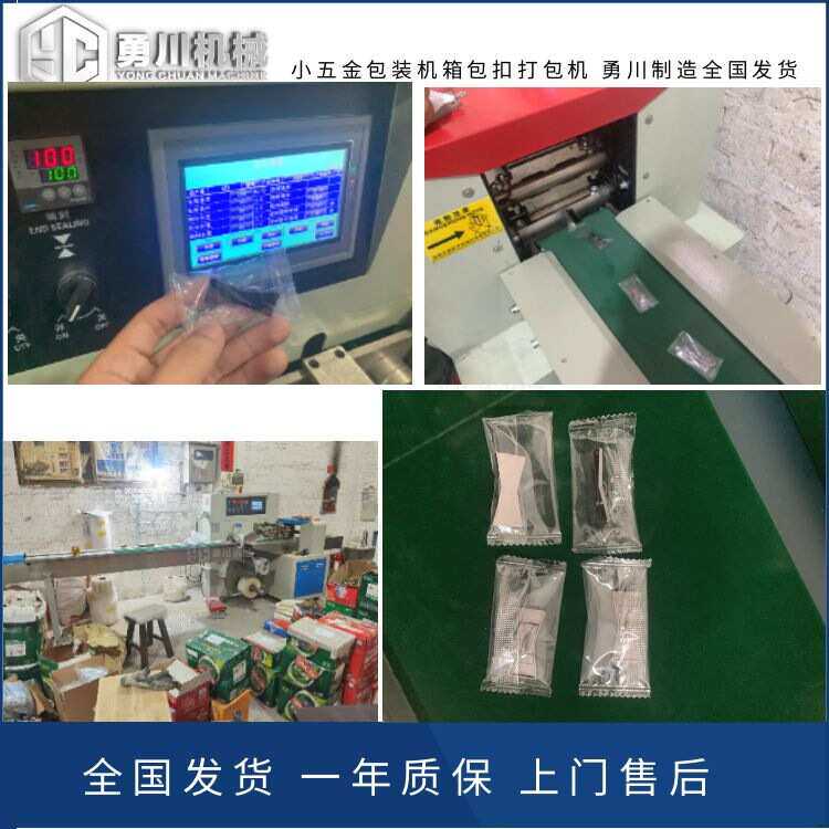 全自动多功能电商快递打包机易碎物品气泡膜气泡袋枕式包装机