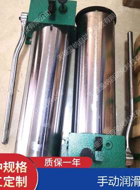 SRB-2.5/5.0-DG SRB-2.5/5.0-SG手动润滑泵