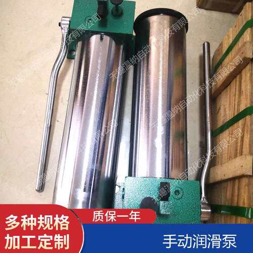 SRB-2.5/5.0-DGSRB-2.5/5.0-SG手动润滑泵