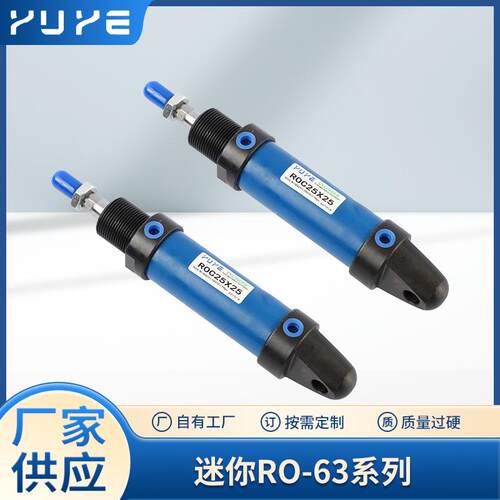 液压迷你油缸ROBRO63ROA63进口密封平尾圆尾单耳