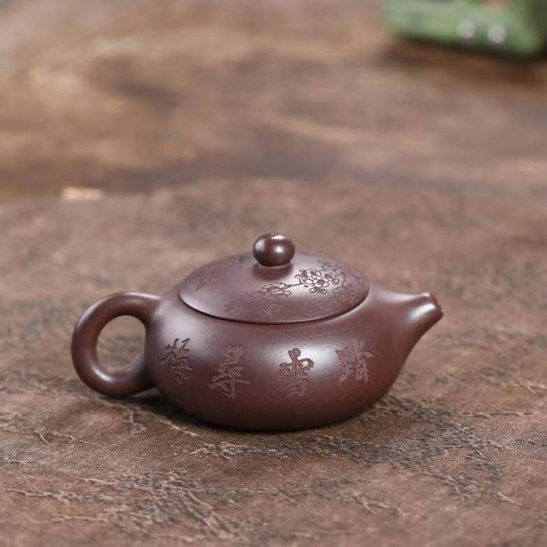 正宗宜兴紫砂壶原矿陈腐老紫泥刻绘暗香梅花扁西施高档泡茶壶茶具