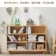 实木书架落地客厅置物架儿童简易矮书柜卧室收纳架简约家用电视柜