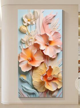 奶油风立体浮雕花卉玄关装饰画抽象艺术走廊过道尽头壁画客厅挂画