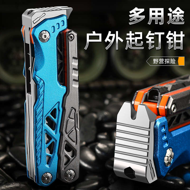 钳工多功能钳应急组合钳野营多功能工具折叠多户外随身用刀具车载