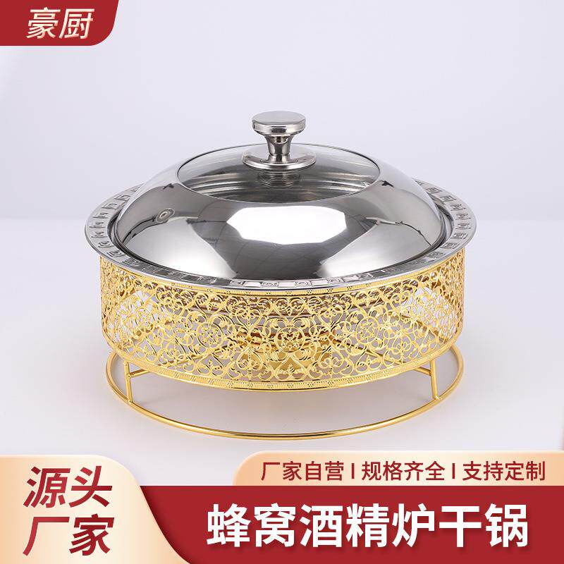 家用干锅酒店用品加厚套装锅仔酒精炉商用小火锅宿舍固体酒精锅