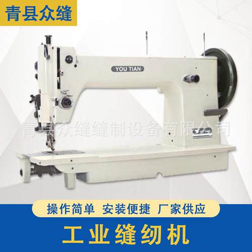 友田YT255集装袋缝纫机旋梭工业用高速吊带机厚料机羽绒厚料服装