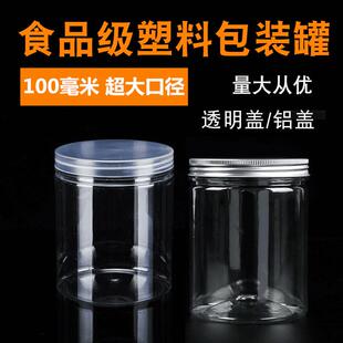 Airtight Storage Container, Food-Grade Thickened and Drop-Re