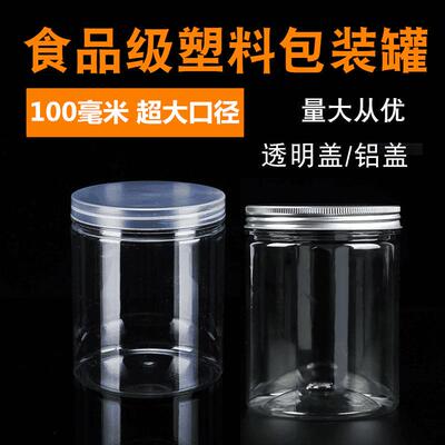 Airtight Storage Container, Food-Grade Thickened and Drop-Re