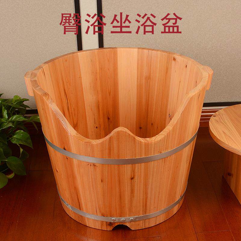 坐浴桶成人大人臀浴坐浴药浴桶女私处木头臀部木桶熏蒸女士圆形