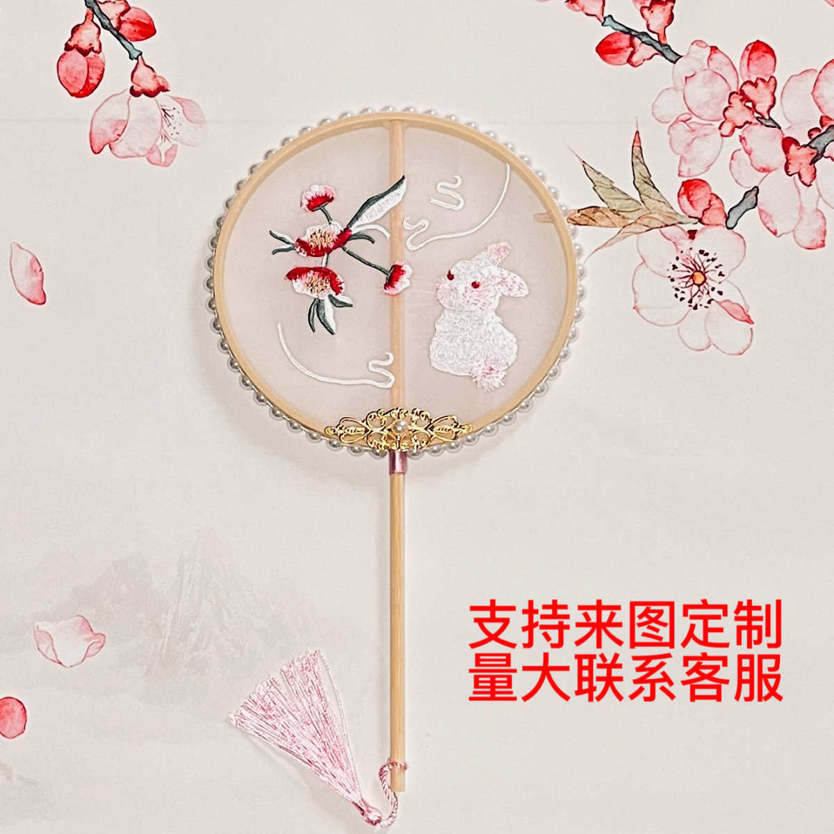 新品儿童刺绣团扇绣花玉兔圆扇汉服拍照道具扇子舞蹈宫扇