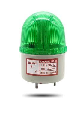 南一小型声光报警器24vLED频闪警示灯LTE-5071J报警闪烁灯220v12v