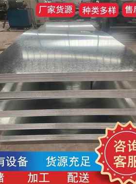 SGCC镀锌板加工折弯切片激光切割镀锌板打孔 1.5mm楼层镀锌防火板