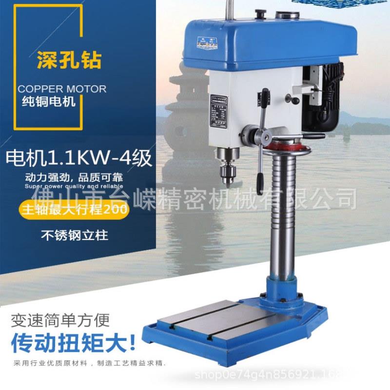 工业级台式钻床Z4120/25高精度台钻大功率1.1KW纯铜电机深孔钻床