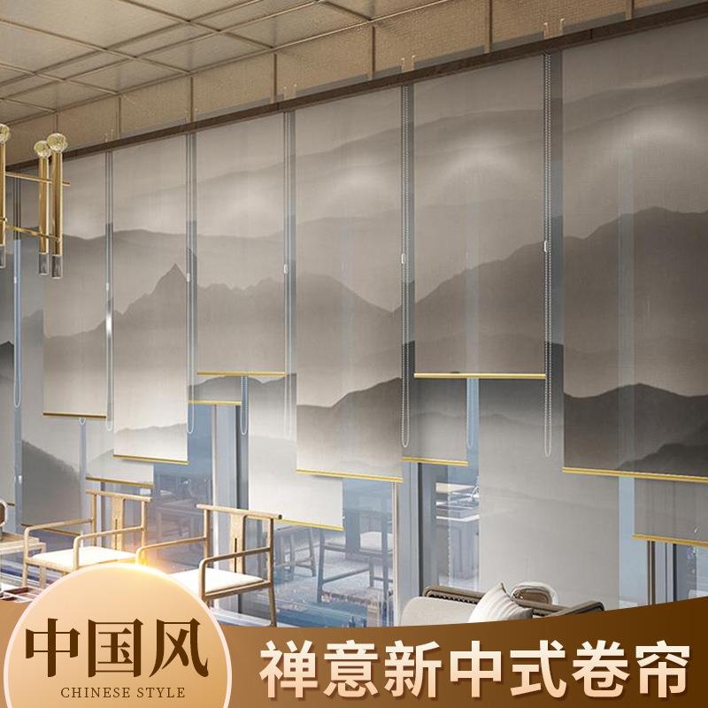山水画新中式卷帘窗帘透气透景雾纱茶室窗帘办公室酒店卷帘遮阳帘