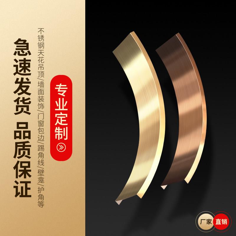 不锈钢圆弧线条悬吊式天花板装饰条拱形转角包边条背景墙金属收边