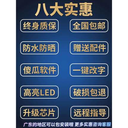 灯箱广告牌户外门头滚动改字发光led显示屏挂墙式双面电子展示牌