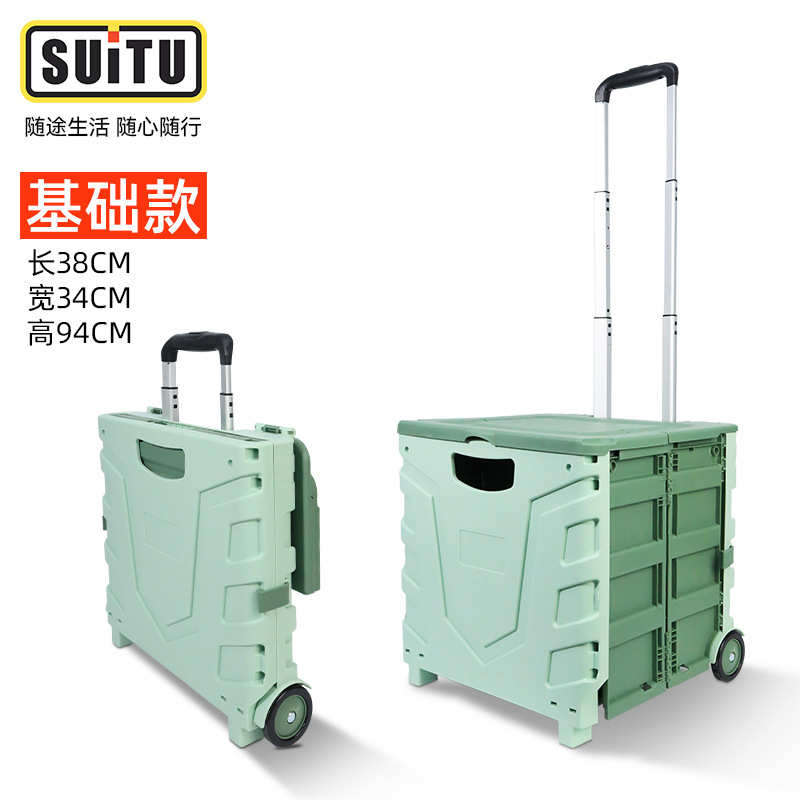 车载新款折叠超市拉杆车便携式买菜车收纳箱手拉行李车家用购物车