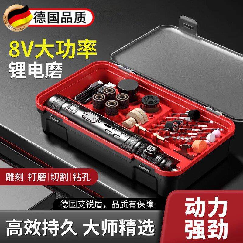 德国电磨机小型手持电动打磨机木雕玉石抛光切割雕刻工具迷你电钻