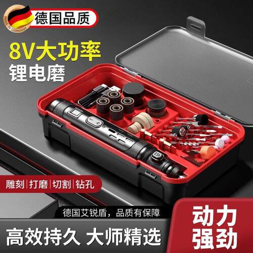 德国电磨机小型手持电动打磨机木雕玉石抛光切割雕刻工具迷你电钻