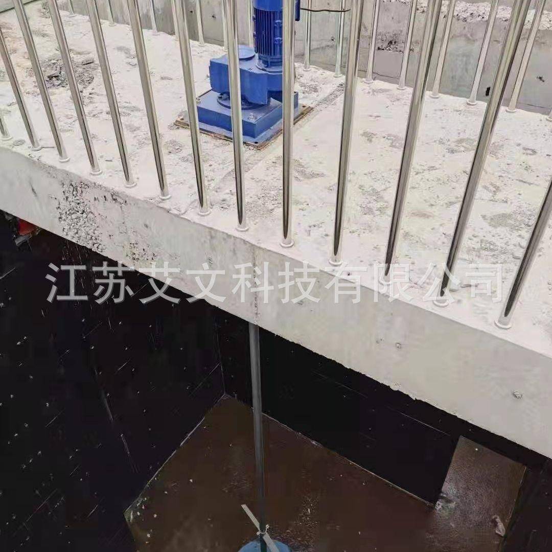 江苏艾文双曲面搅拌机厌氧池搅拌机硝化池搅拌机立式搅拌机