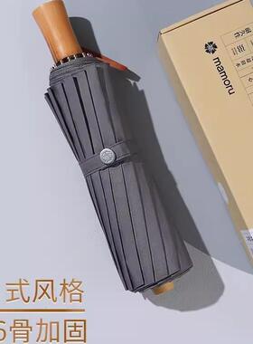 Mamoru暴雨专用伞16骨抗风暴雨伞复古双人折叠伞高端商务大号男士