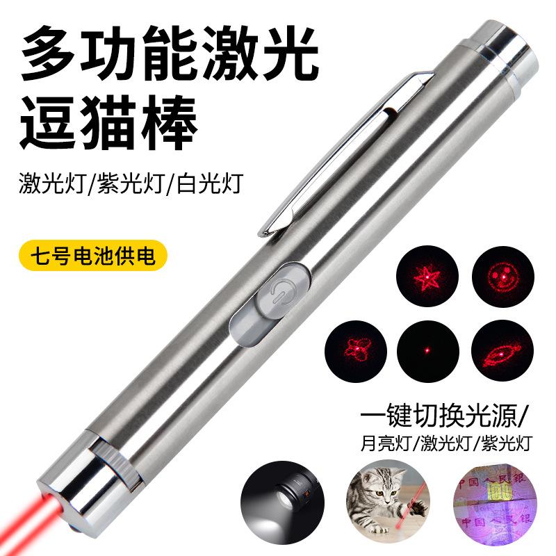 usb红外线跨境现货宠物智能玩具