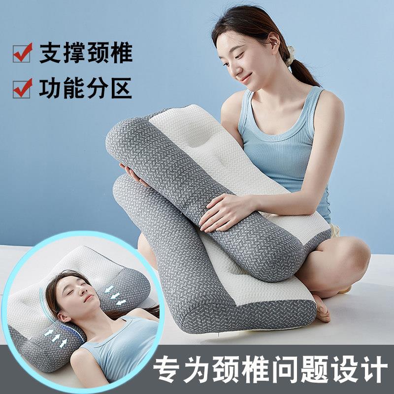 颈椎枕修复颈椎专用矫正分区专业睡眠护颈枕家用枕芯反牵引保健枕