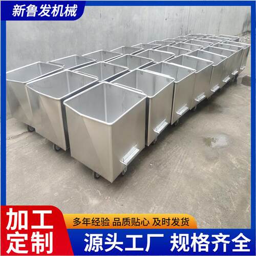 304不锈钢肉料车200升不锈钢周转车肉馅香肠运输车料斗车