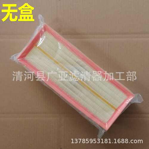 适配明锐迈腾昊锐速腾新帕萨特GTI速派野帝途观尚酷R36空气滤清器