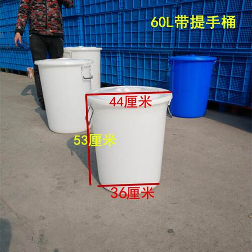 食品级塑把料铁柄桶610L升菜酱菜GUA腌大圆桶水桶带手小区垃圾桶