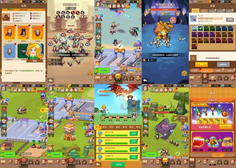 英雄工厂大亨-爱玩