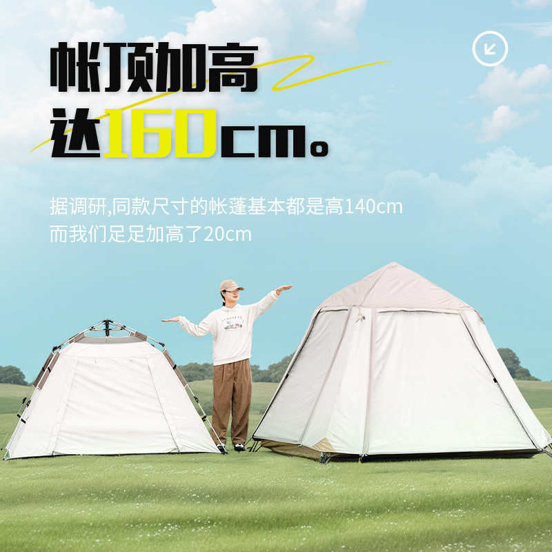 户外露营帐篷双层防暴雨野营过夜加厚防晒全自动折叠便携式