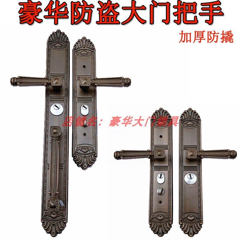 豪华防盗大门锁把手家用双开门拉手灰色卡门机械锁加厚面板长手柄