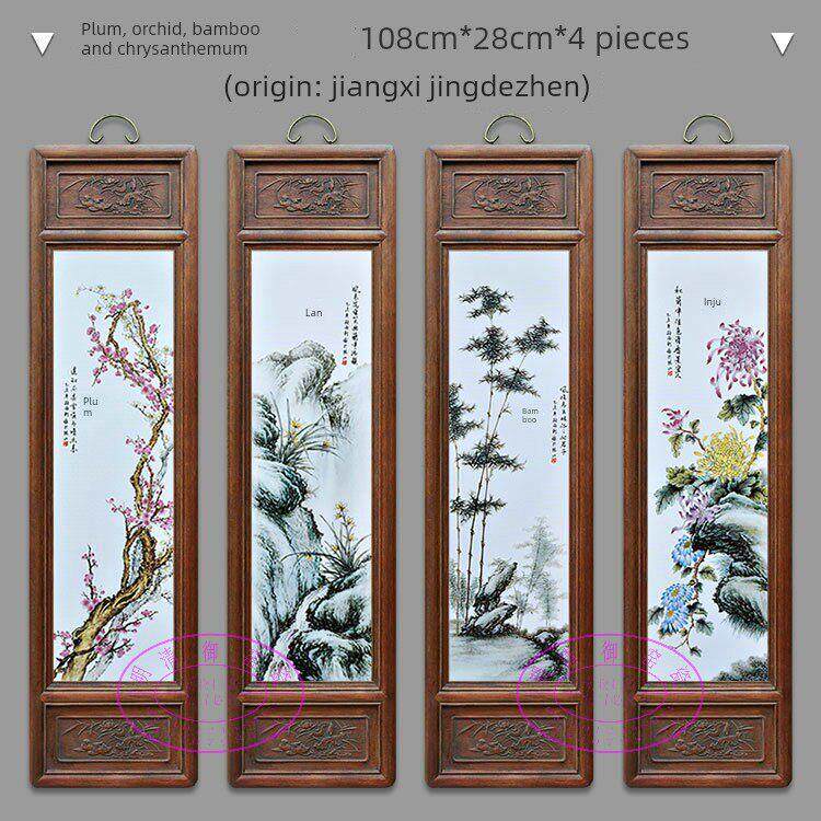 1米 实木框瓷板画梅兰竹菊挂画四条屏陶瓷画客厅沙发背景墙装饰画