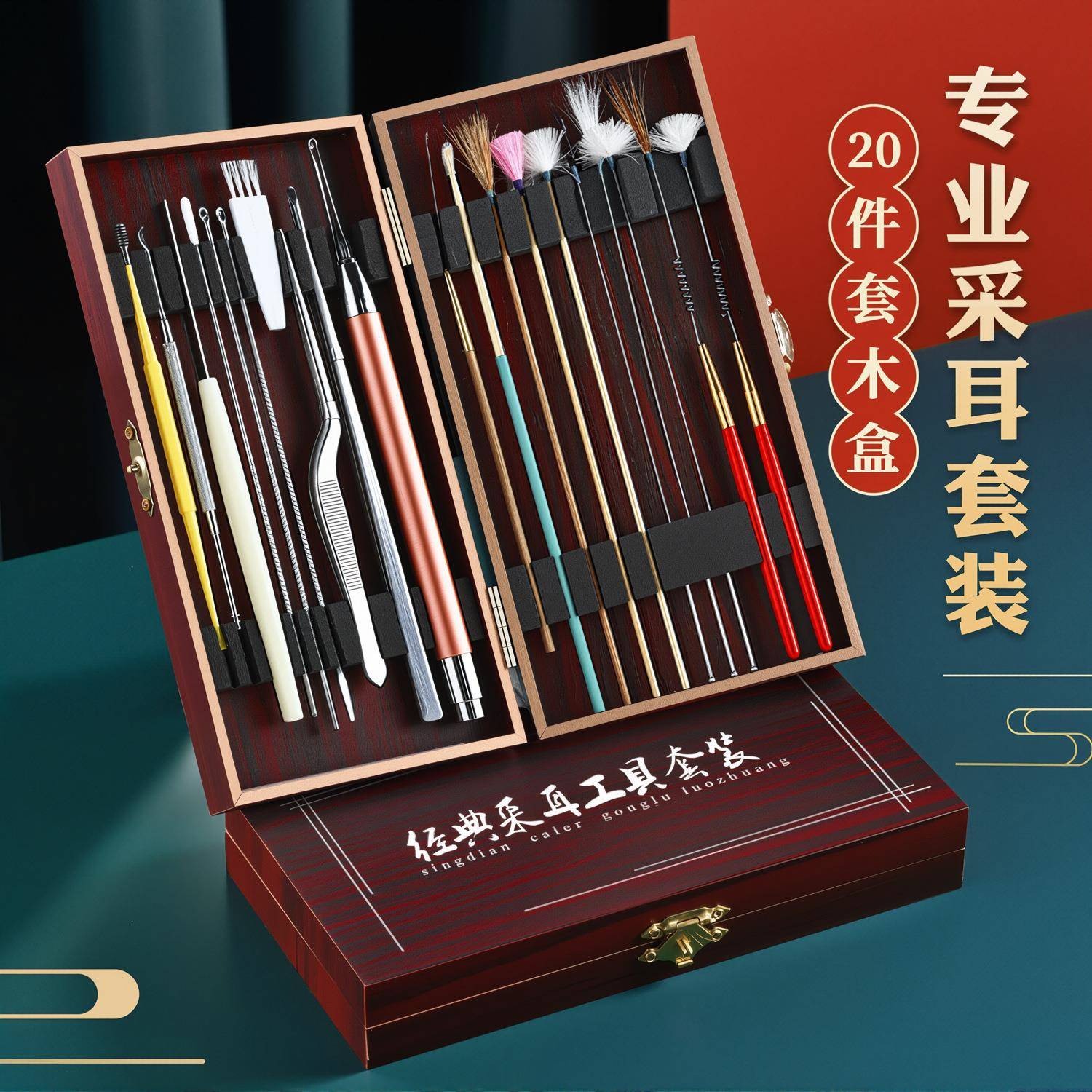 现货采耳工具挖耳勺鹅毛棒鸡毛鹤毛带灯发光掏耳勺清洁采耳套装批