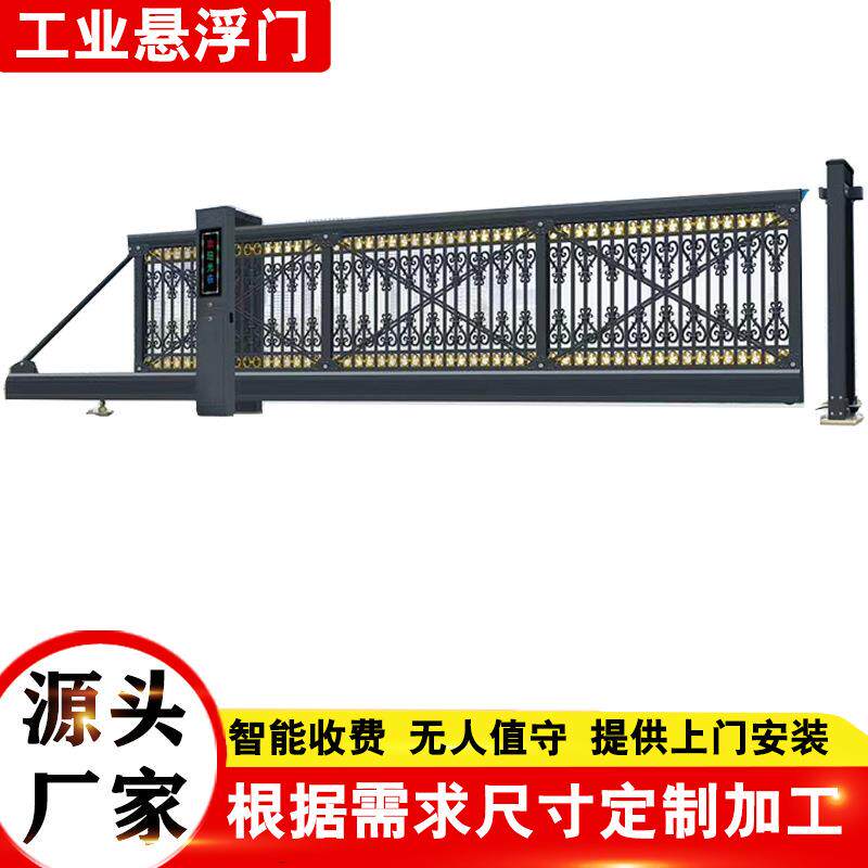 智能电动直线平移悬浮门工厂园区无轨平移门铝合金工业悬浮门