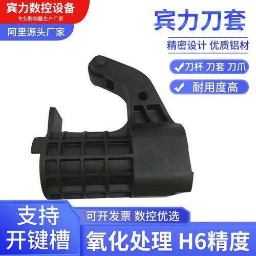 厂家圆盘式德大刀库BT0刀杯数控机床刀套BT40开闭爪65度刀套
