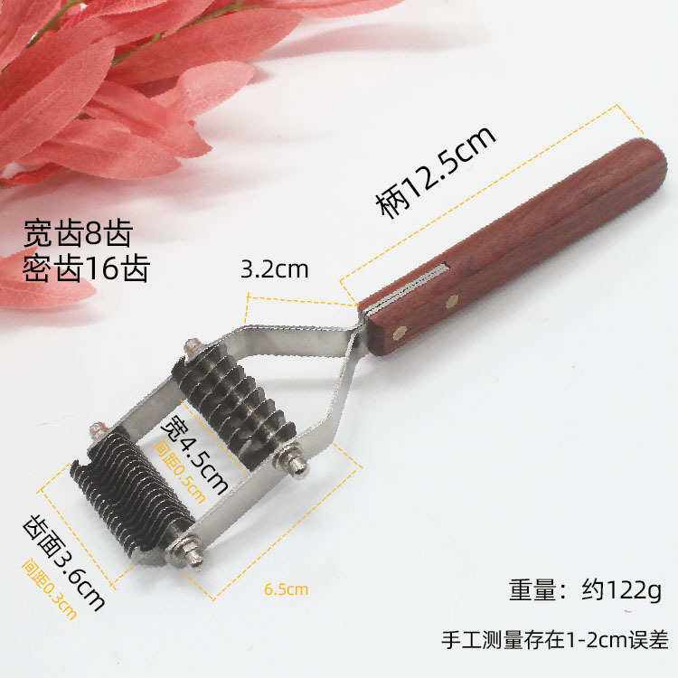 TAA宠物木柄狗狗猫咪Y型梳浮毛耙梳开结刮毛美容梳毛耙梳金毛布偶