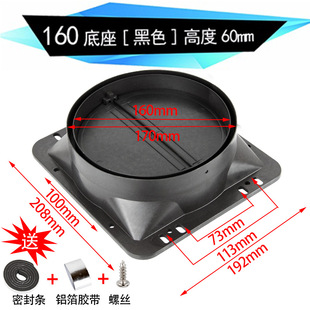 吸抽油烟机出风口底座止回阀管道排烟管拢烟罩风管罩通用配件大全