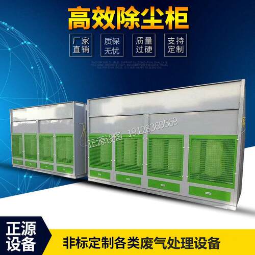 立式除尘打磨台干式打磨柜粉尘吸尘柜侧吸式脉冲柜无尘