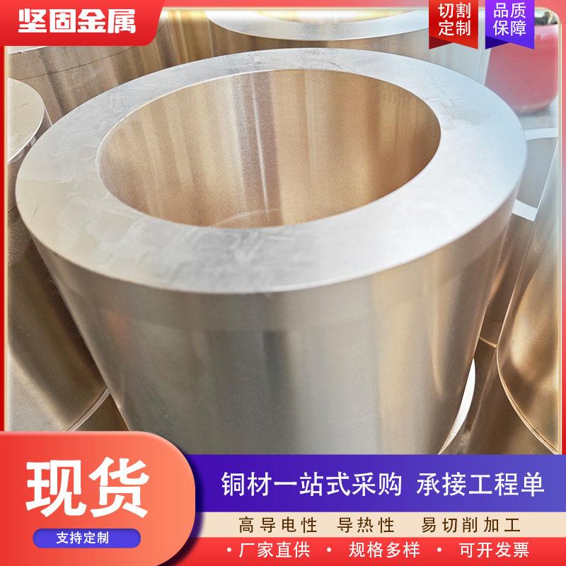 现货加工高力黄铜管铜套激光切割精密黄铜管厚薄壁铜管