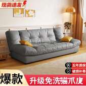 云沙朵叠折发床油风现代简约无品牌 客厅小户型出租房一体两用布