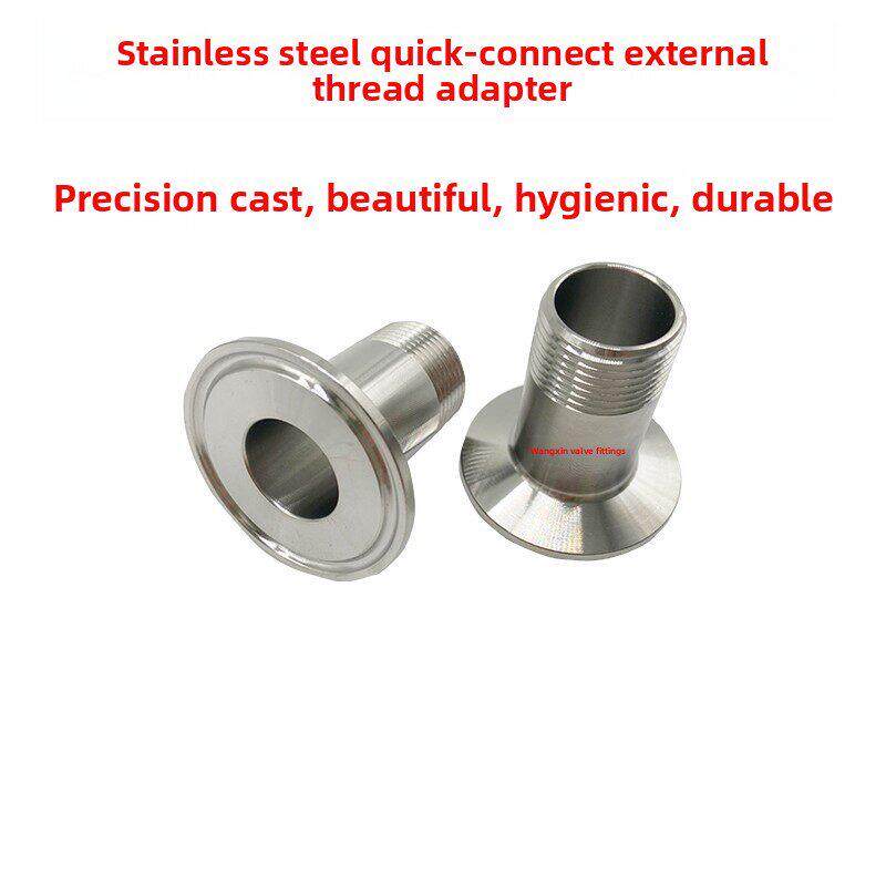 304不锈钢快装外丝卫生级卡箍卡盘外螺纹丝扣接头快装单头丝DN25