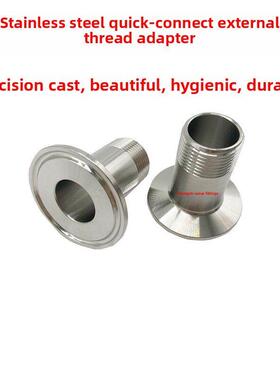 304不锈钢快装外丝卫生级卡箍卡盘外螺纹丝扣接头快装单头丝DN25