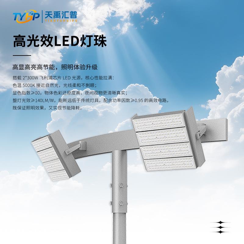 led工程照明灯射灯户外防水感应投光灯照树灯景观射灯广告牌照明