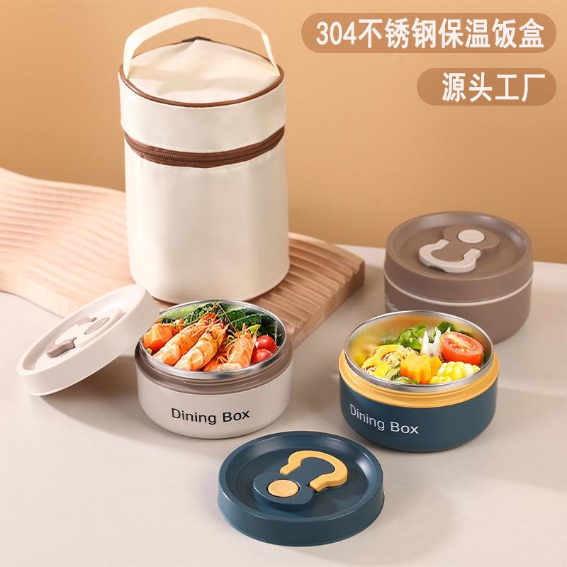 304不锈钢保温饭盒免煮米饭碗焖烧碗便当盒+不锈钢筷子