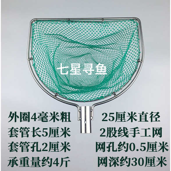 平头方形带内圈防磨细密尼龙抄网头304不锈钢市场卖鱼捞鱼捞虾网