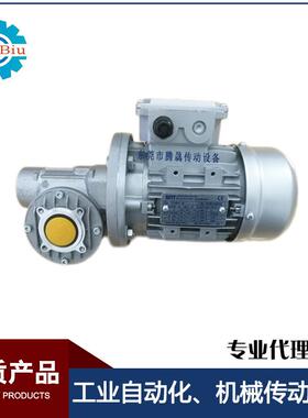 大利SITI西帝减速机MI意80FP50/1斜80B5蜗ZKX齿杆减速机轮减速机