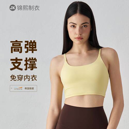 Sports bra, accessory breast, fitness vest, yoga bra for